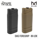 【 DYTAC 製】 M-LOK 対応 DAG バーティカル フォアグリップ 強化ポリマー樹脂 / DY-GP15M BK DE 東京マルイ エアガン エアーガン mlok エムロック Mロック ハンドストップ ハンドガード オプション カスタムパーツ カスタマイズ 交換 fore grip サバゲー サバイバルゲーム