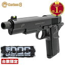 限定生産モデル【 Carbon8 製】 M45DOC NITESHIFT ナイトシフト Co2 ガスブローバック ハンドガン 本体 14mm逆ネジ搭載 STGA安全基準認証品 メーカー保証 | カーボネイト ガスガン エアガン エアーガン MEU M1911 ガバメント コルト COLT Kimber サバゲー サバイバルゲーム