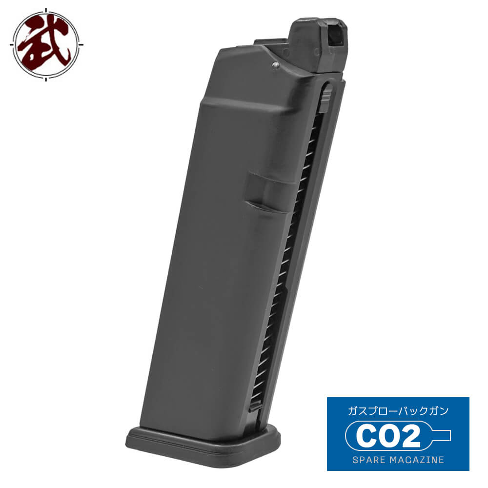 【DOUBLE BELL 製】 Co2 ガスブローバック GLOCKシリーズ対応 22連 スペアマガジン 金属製 BK ブラック | エアガン エアーガン GBB ガスガン サバゲー サバイバルゲーム オプション カスタムパ…