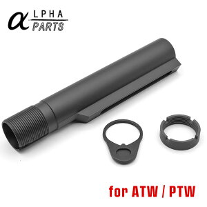 【 Alpha Parts 製】PTW / ATW 専用 ストックパイプセット バッファーチューブ トレーニングウェポン専用カスタムパーツ / APARTS-PTW01 | エアガン エアーガン トレポン ウエポン SYSTEMA システマ RTW ストックチューブ M4 インフィニティー サバゲー サバイバルゲーム