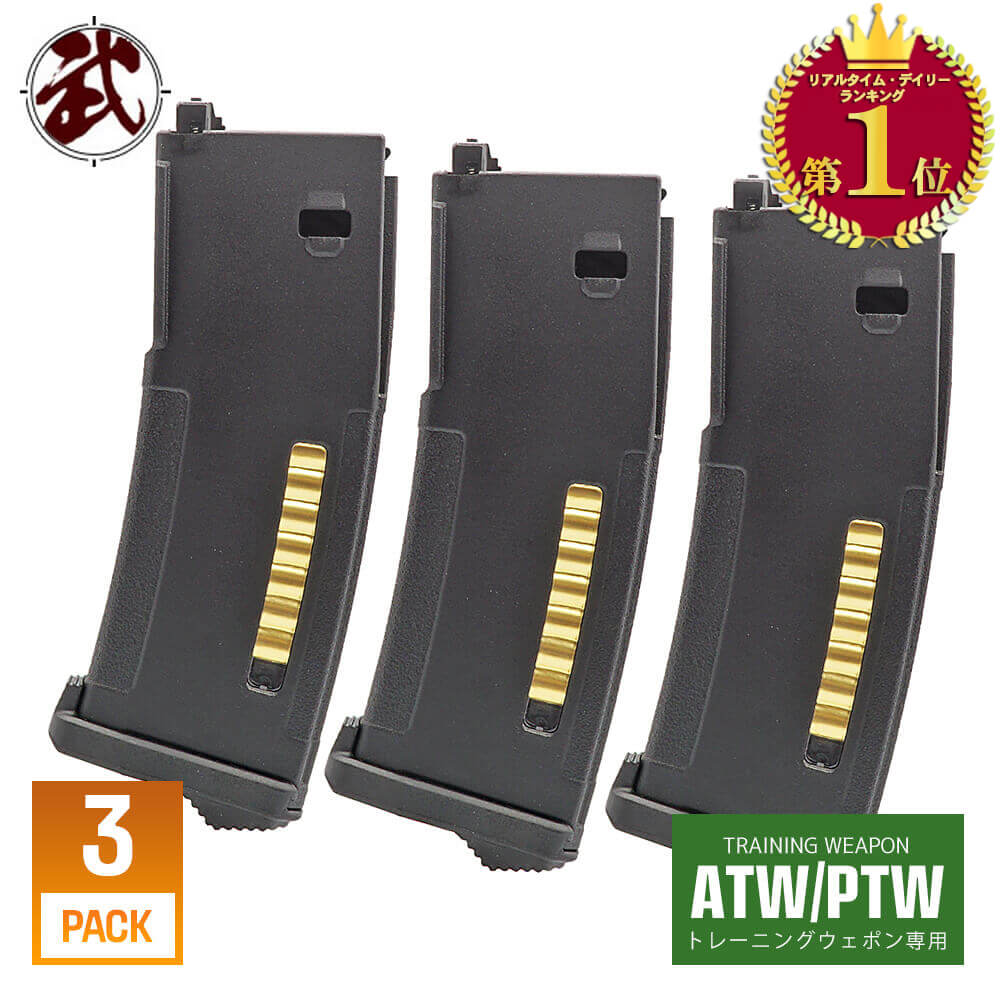 3本セット【 PTS 製】 PTW / ATW トレーニングウェポン対応 120連 EPM ポリマーマガジン / BK ブラック トレポン STW DTW M4 システマ SYSTEMA ウエポン エアガン エアーガン 銃 予備 スペア マグ サバゲー サバイバルゲーム エンハンスド Enhanced polymer magazine