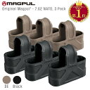 【実物 MAGPUL】 Original Magpul 7.62mm NATO 3個セット 米軍採用品 米国製 マグプル HK417/SCAR-H/P-MAG 7.62マガジン対応 東京マルイ エアガン エアーガン 電動ガン ガスガン カスタムパーツ マガジンホルダー マガジンエンド マガジンループ サバゲー サバイバルゲーム