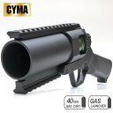 【 CYMA 製】 ピストル グレネードランチャー 40mm ガスカート対応 中折れ式 樹脂製 ブラック BK / CY-M052 | 東京マルイ エアガン エアーガン ハンドガン コンパクト MAG モスカート グリップ…