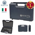 【 BERETTA 純正 】 ベレッタ社 正規品 M9シリーズ対応 実銃 ピストルハードケース ハンドガンケース イタリア製 / QVP05-17-58 | ピストルケース GLOCK グロック 持ち運び 移動 バッグ 保護 保管 収納 丈夫 東京マルイ エアガン エアーガン サバゲー サバイバルゲーム