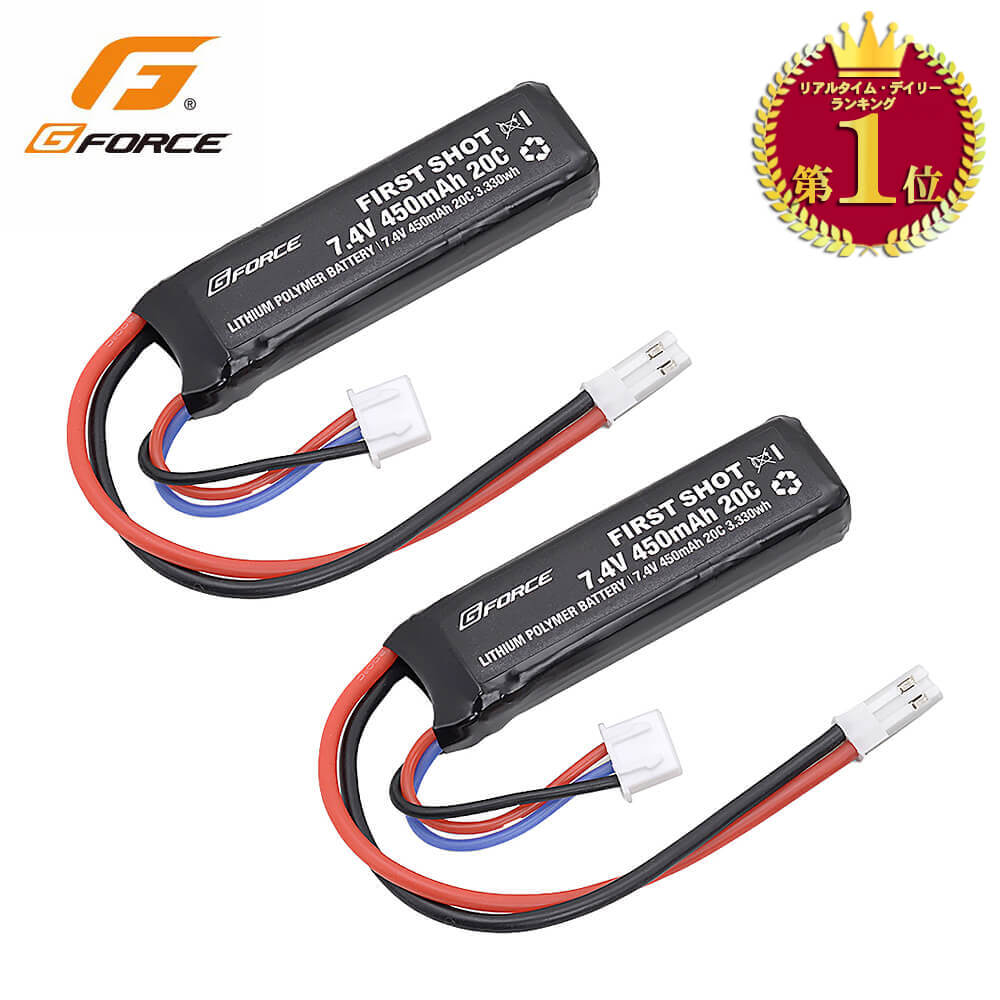 【 G-FORCE 製 】 電動ハンドガン対応 リポバッテリー FIRST SHOT LiPo 7.4V 450mAh BECコネクタ (出力20C) 2個セット / GFG991 東京マルイ エアガン エアーガン 電動ガン 小型 高出力 大容量 ジーフォース Battery オプション カスタム パーツ サバゲー サバイバルゲーム