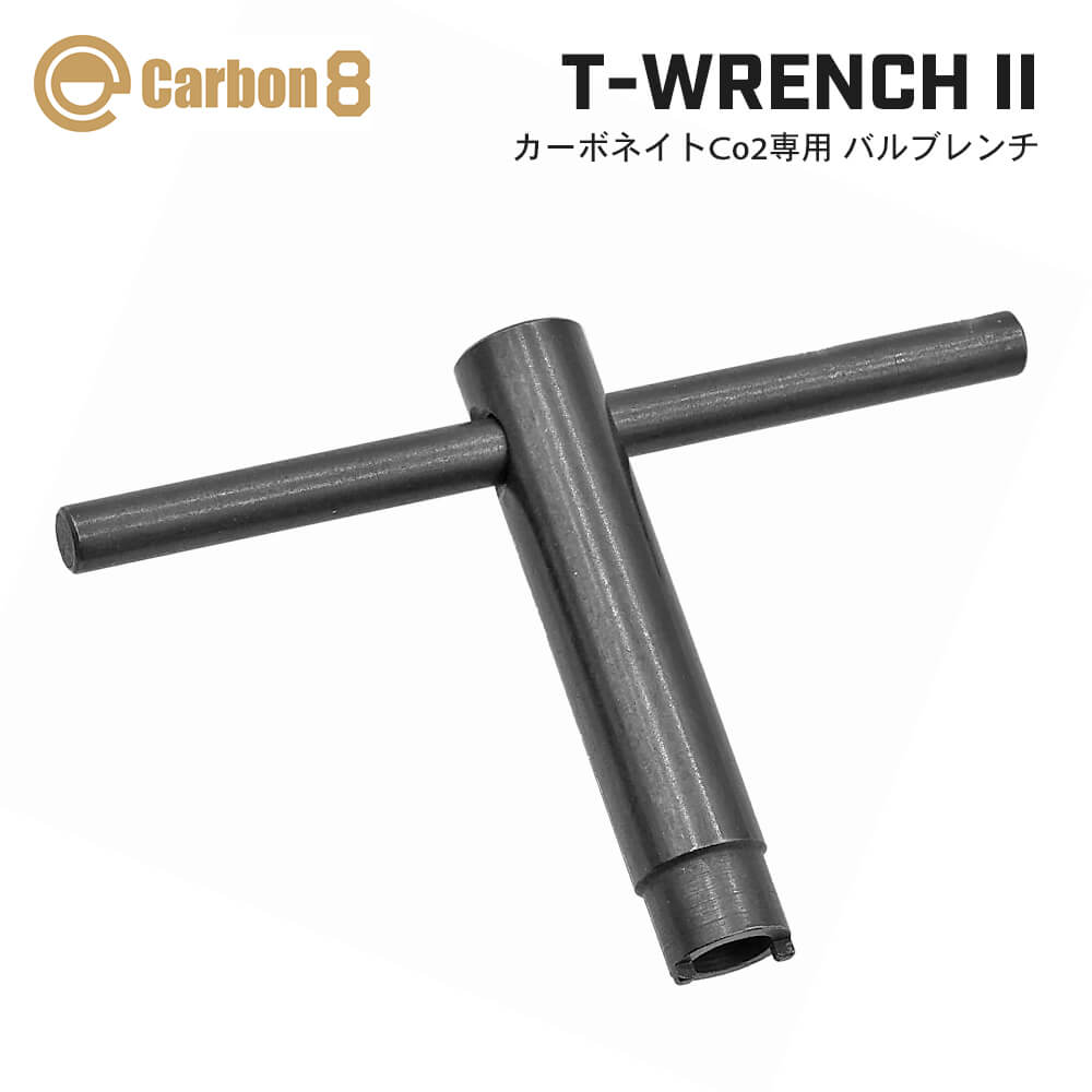 楽天エアガン卸売直営良品武品【 CARBON8 製】 カーボネイト Co2マガジン専用 放出バルブ レンチ T-Wrench II トレンチ2 カーボンスチール製 | メンテナンス キー 調整 ツール 工具 交換 部品 ガスガン ハンドガン GBB ガスブローバック マガジン オプション カスタムパーツ サバゲー サバイバルゲーム