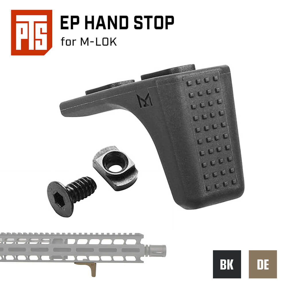 楽天エアガン卸売直営良品武品【 PTS 製 】 M-LOK 強化ポリマー ハンドストップ （Enhanced Polymer Hand Stop） デュポンザイテルポリマー樹脂製 / BK ブラック DE ダークアース | 東京マルイ エアガン エアーガン ガスガン MLOK Mロック エムロック オプション カスタムパーツ サバゲー サバイバルゲーム