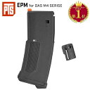 【 PTS 製 】 電動ガン DAS GDR-15 専用 EPM 30連 / 120連 切替式 ポリマーマガジン ポリマー 強化樹脂製 / BK ブラック PT191450307 AEG 東京マルイ エアガン エアーガン サブ スペアマガジン 予備 マグ オプション カスタム パーツ サバゲー サバイバルゲーム