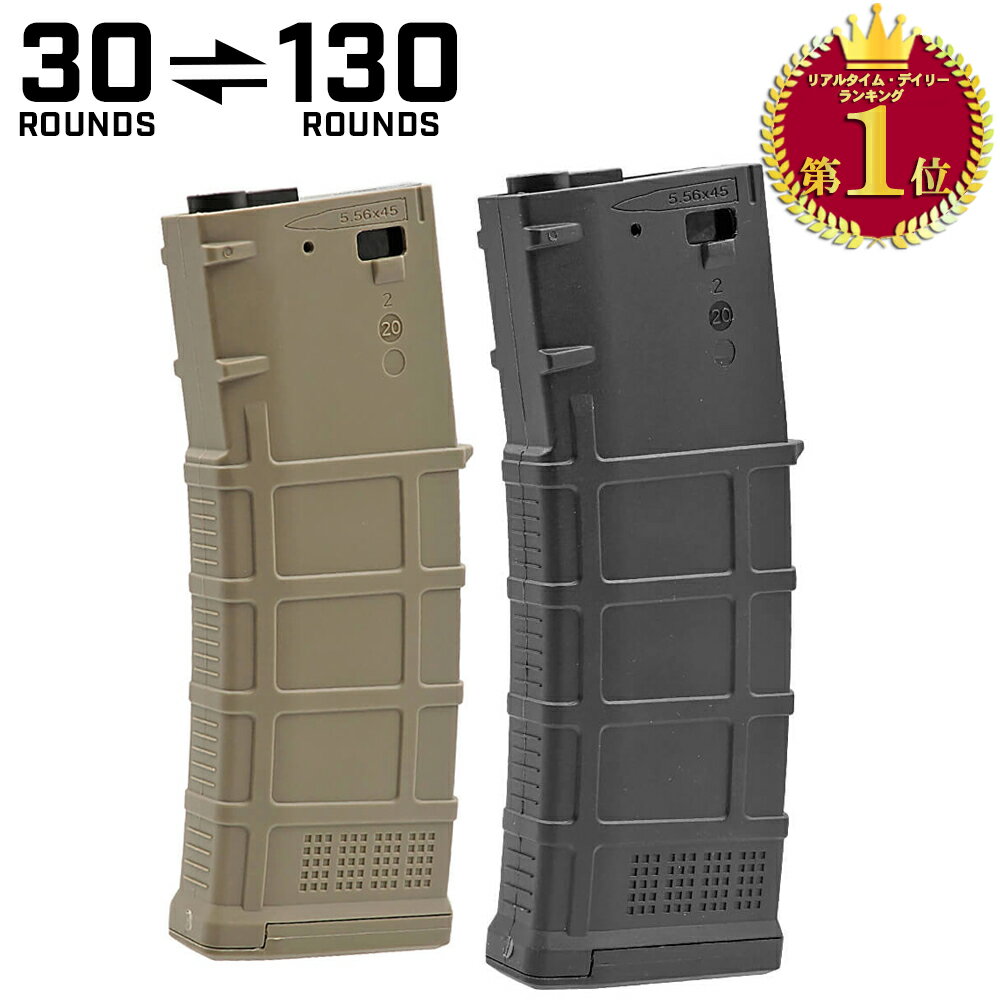 【 D-DAY 製 】 電動ガン M4シリーズ対応 MAGPULタイプ PMAG GEN.3 30/130連 ポリマーマガジン スプリング給弾式 DMAG EMM MAGAZINE / ブラック ダークアース MAG-MS-BK TN | マグプル 東京マルイ エアガン エアーガン AEG スペア 予備 マグ サバゲー サバイバルゲーム