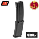 【 MAG 製】 東京マルイ 電動ガン MP7