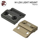 【 WADSN 製】 Daniel Defense タイプ M-LOK & KeyMod 対応 SUREFIRE / MODLITE ライトマウント レプリカ ...