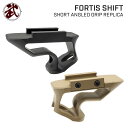 【 METAL 製】 20mmレイル 対応 FORTIS タイプ SHIFT SHORT ANGLED GRIP ショート アングルドグリップ ハンドストップ アルミ製 / BK ブラック DE ダークアース 東京マルイ エアガン エアーガン 電動ガン ガスガン オプション カスタムパーツ サバゲー サバイバルゲーム