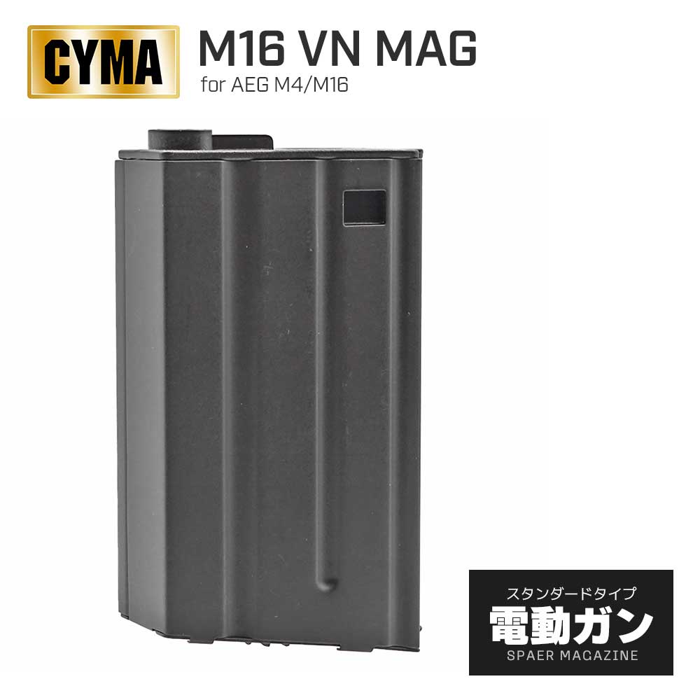  電動ガン M4 M16 シリーズ対応 190連 ベトナムマガジン ショートマガジン STANAG 多弾マガジン 金属製 ブラック / M160 | 東京マルイ アークタウラス G&G VFC スタンダード 従来型 AEG エアガン エアーガン 予備 スペア マグ メタル サバゲー サバイバルゲーム