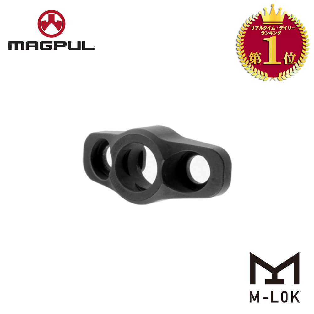  M-LOK QD Sling Mount QDスリングマウント / MA526490307 (MAG606) | マグプル 電動ガン エアガン Mロック MLOK エムロック 2ポイント ツーポイント 2点 3点 MS4 QDスリングスイベル QDスイベル アタッチメント サバゲー サバイバルゲーム カスタムパーツ