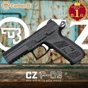 CZオフィシャルライセンス CZ P09 Co2 ガスブローバック ハンドガン 本体 ブラック カーボネイト グラスファイバー樹脂 STGA安全基準認証品 | P-09 東京マルイ エアガン エアーガン GBB サバゲー サバイバルゲーム リコイル MEU M1911 ガバメント COLT Cz75