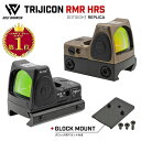 超大光量レティクル 2023年メタルver.Trijicon RMR HRS ドットサイト アルミニウム合金製 マウント2種 (20mmレイル/グロック) セット | 東京マルイ エアガン エアーガン 電動ガン ガスガン AEG GBB 軽量 照準器 ダットサイト サバゲー サバイバルゲーム