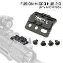 【 WADSN 製】 UNITY TACTICALタイプ FUSION Micro Hub 2.0 ライト レーザー オフセットマウント レプリカ 20mmレイル対応 フュージョンマイクロハブ 東京マルイ エアガン エアーガン スカウトライト MODLITE 軽量 オプション カスタム パーツ サバゲー サバイバルゲーム