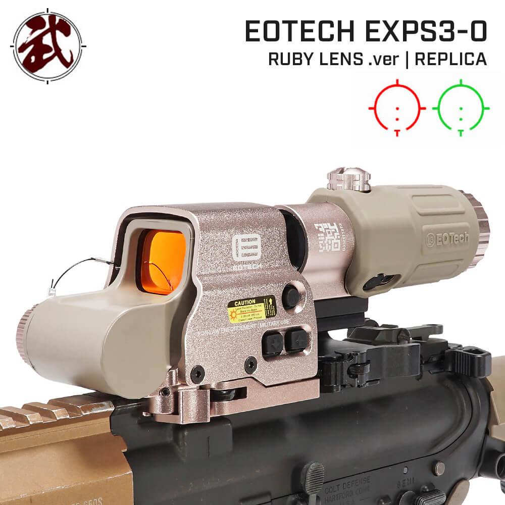 ルビーレンズver. 【 EOTech タイプ】 EXPS3 ホロサイト G33 3倍率 マグニファイア 特殊作戦 レプリカセット 反射低減レンズ EXPS-3 イオテック エアガン 電動ガン ガスガン エアーガン ドットサイト ダットサイト スコープ ブースター 照準器 サバゲー サバイバルゲーム