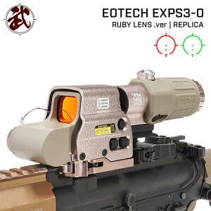 ルビーレンズver. 【 EOTech タイプ】 EXPS3 ホロサイト & G33 3倍率 マグニファイア 特殊作戦 レプリカセット 反射低減レンズ | EXPS-3 イオテック エアガン 電動ガン ガスガン エアーガン ドットサイト ダットサイト スコープ ブースター 照準器 サバゲー サバイバルゲーム