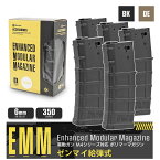 5本セット【 D-DAY 製】電動ガン M4シリーズ対応 MAGPULタイプ PMAG GEN.3 多弾 ポリマーマガジン 350連 ゼンマイ給弾式 DMAG EMM MAGAZINE ブラック ダークアース MAG-MW-BK TN | マグプル 東京マルイ エアガン エアーガン AEG スペア 予備 マグ サバゲー サバイバルゲーム