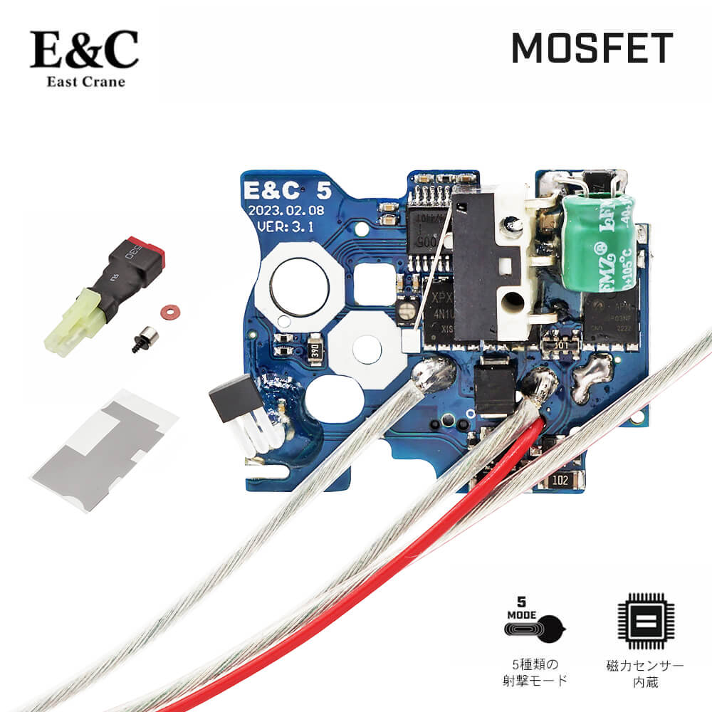 【 E C 製】 MOSFET ver.2 メカボックス 対応 電子トリガー システム セミ フル 3点バースト 後方配線 ショートストロークマイクロスイッチ搭載 スタンダード 電動ガン ver2 エアガン エアーガン ETU QD メカボ オプション カスタム パーツ サバゲー サバイバルゲーム