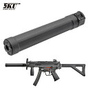 【 5KU 製】 次世代 電動ガン VFC MP5シリーズ専用 SFタイプ Ryder-9 サイレンサー レプリカ ハードアナダイズド仕上げ アルミ合金製 SUREFIRE シュアファイア 東京マルイ エアガン エアーガン MP5A5 オプション カスタマイズ カスタムパーツ サバゲー サバイバルゲーム