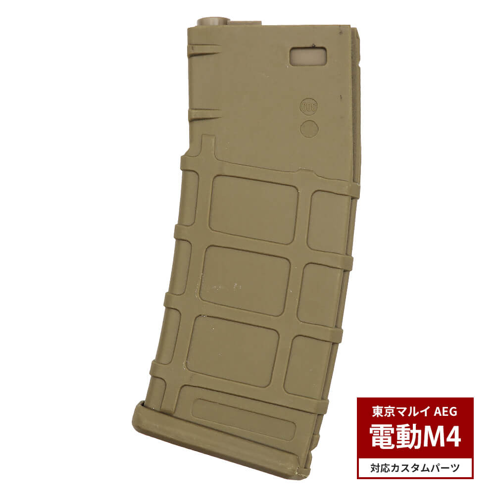 【 MAGPULタイプ 】 スタンダード 電動ガン M4/M16シリーズ対応 PMAG 300連 多弾マガジン ゼンマイ式 DE ダークアース マグプル レプリカ 東京マルイ エアガン エアーガン AEG P-MAG 予備 スペアマグ カスタム カスタマイズ パーツ オプション サバゲー サバイバルゲーム