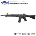 【 東京マルイ 】 ガスブローバック マシンガン 89式 5.56mm小銃 固定銃床型 セミオート/3バースト/フルオート切替式 陸上自衛隊 ダイカスト バイポッド ※18才以上対象 正規品 純正 エアガン エアーガン ガスガン GBB 本体 アサルトライフル サバゲー サバイバルゲーム