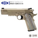 【 東京マルイ 】 ガスブローバック ハンドガン M45A1 CQBピストル TAN タンカラー ノバックサイト ショートリコイル G10タイプグリップ ※18才以上対象 正規品 純正 エアガン エアーガン ガスガン GBB 本体 銃 COLT コルト ガバメント M1911 サバゲー サバイバルゲーム