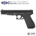 【 東京マルイ 】 エアーコッキング ハンドガン グロック17L ハイグレード/ホップアップ GLOCK セフティ搭載 フルサイズマガジン ロングバレル ※18才以上対象 正規品 純正 エアガン エアーガン 銃 本体 エアコッキング エアコキ G17L 競技用 サバゲー サバイバルゲーム