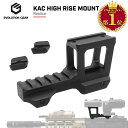 【 Evolution Gear 製 】T1 T2 対応 KAC Micro NVG High Rise Mount レプリカ 20mmレール 付き ライザーマウント 20mmレイル 対応 BK Aimpoint エイムポイント T-1 T-2 ドットサイト マイクロ Riser ライザー マウント マウントベース かさ上げ マグニファイア G33 G43