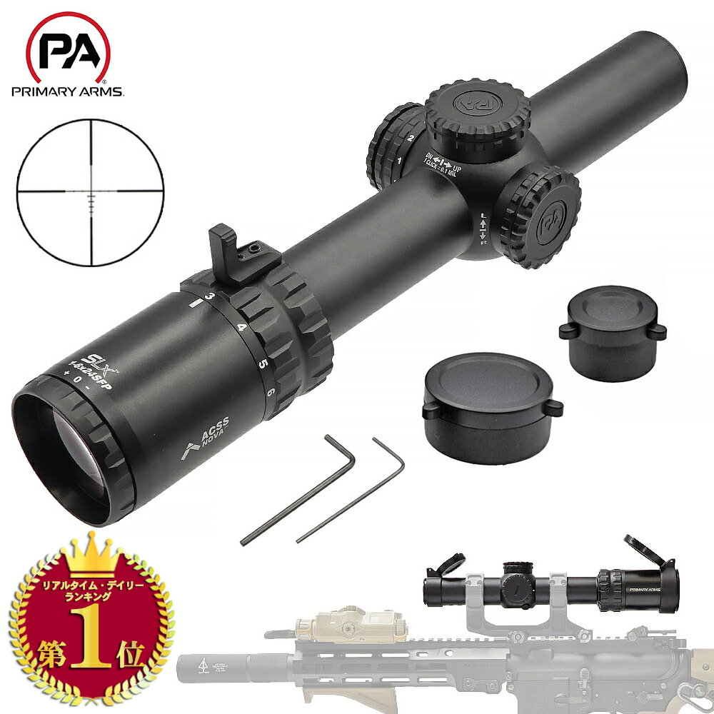 【 実物 Primary Arms 】 SLx 1-6x24mm SFP Gen IV ショートスコープ - Illuminated ACSS Nova Fiber Wire Reticle (レッド発光レティクル搭載) LPVO スコープ 1-4 1倍 6倍 ライフルスコープ PA プライマリーアームズ アイレリーフ エアガン サバゲー