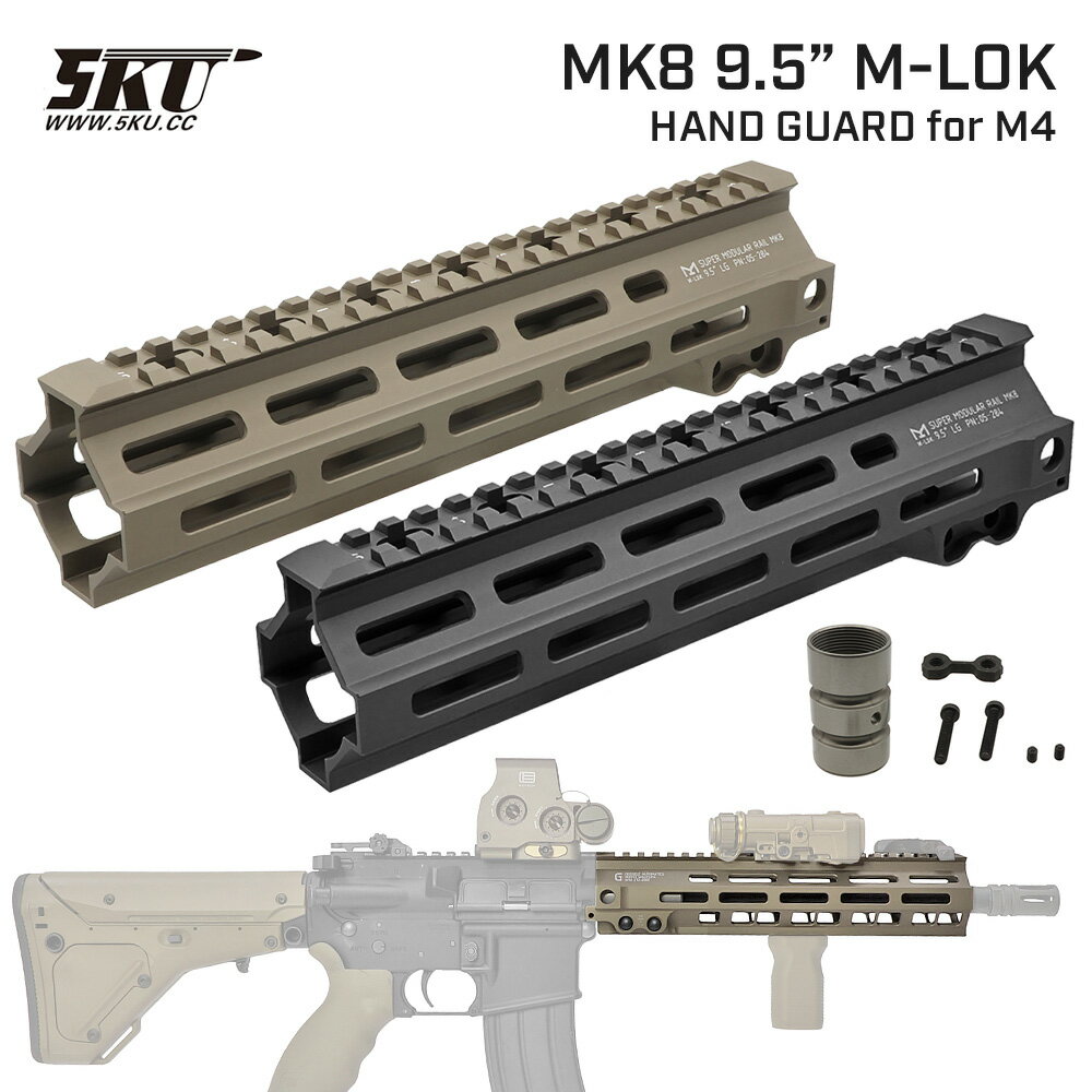 楽天市場】m-lok ハンドガードの通販 楽天市場】m-lok ハンドガードの通販