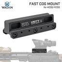 【 WADSN 製 】ACOG スコープ 専用 UNITY FAST COG マウント レプリカ ハイマウント | ドットサイト マウントベース trijico...