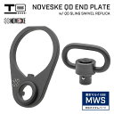 【 T8 製 】東京マルイ M4 MWS 対応 NOVESKE 正式ライセンス QDエンドプレート スチール製 | NOVESKE正式ライセンス 公式 正規品 ...