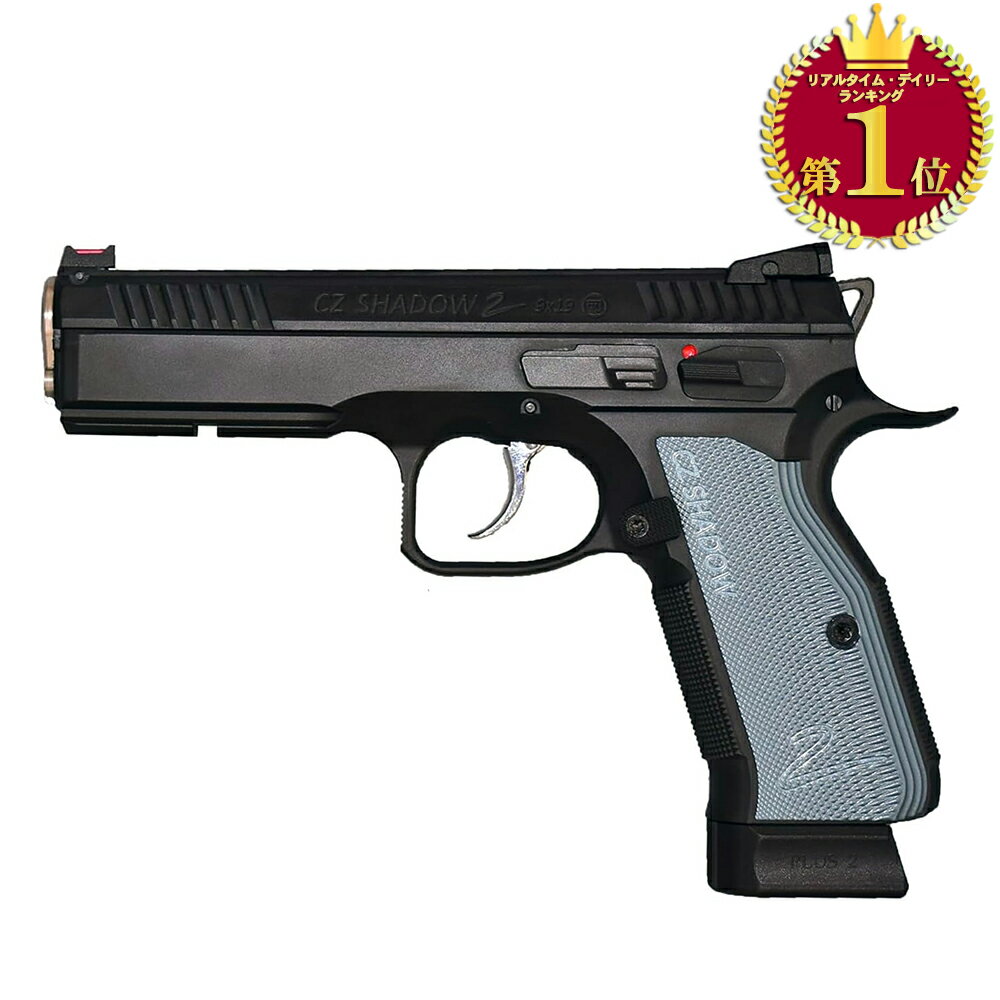 楽天市場】carbon8 cz75 2nd co2 ガスブローバックの通販 楽天市場】carbon8 cz75 2nd co2 ガスブローバックの通販