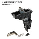 【 E&C 製 】 東京マルイ GBB グロック 対応 ハンマーセット ハンマーユニット コッキングインジゲーター対応 (G26/G17/G34等) | ガスガ...