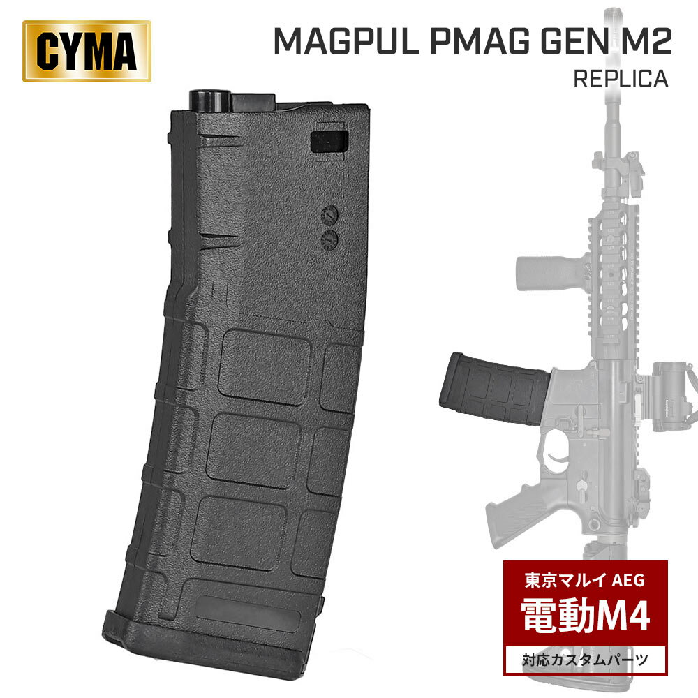 楽天市場】m4 pmagの通販 楽天市場】m4 pmagの通販
