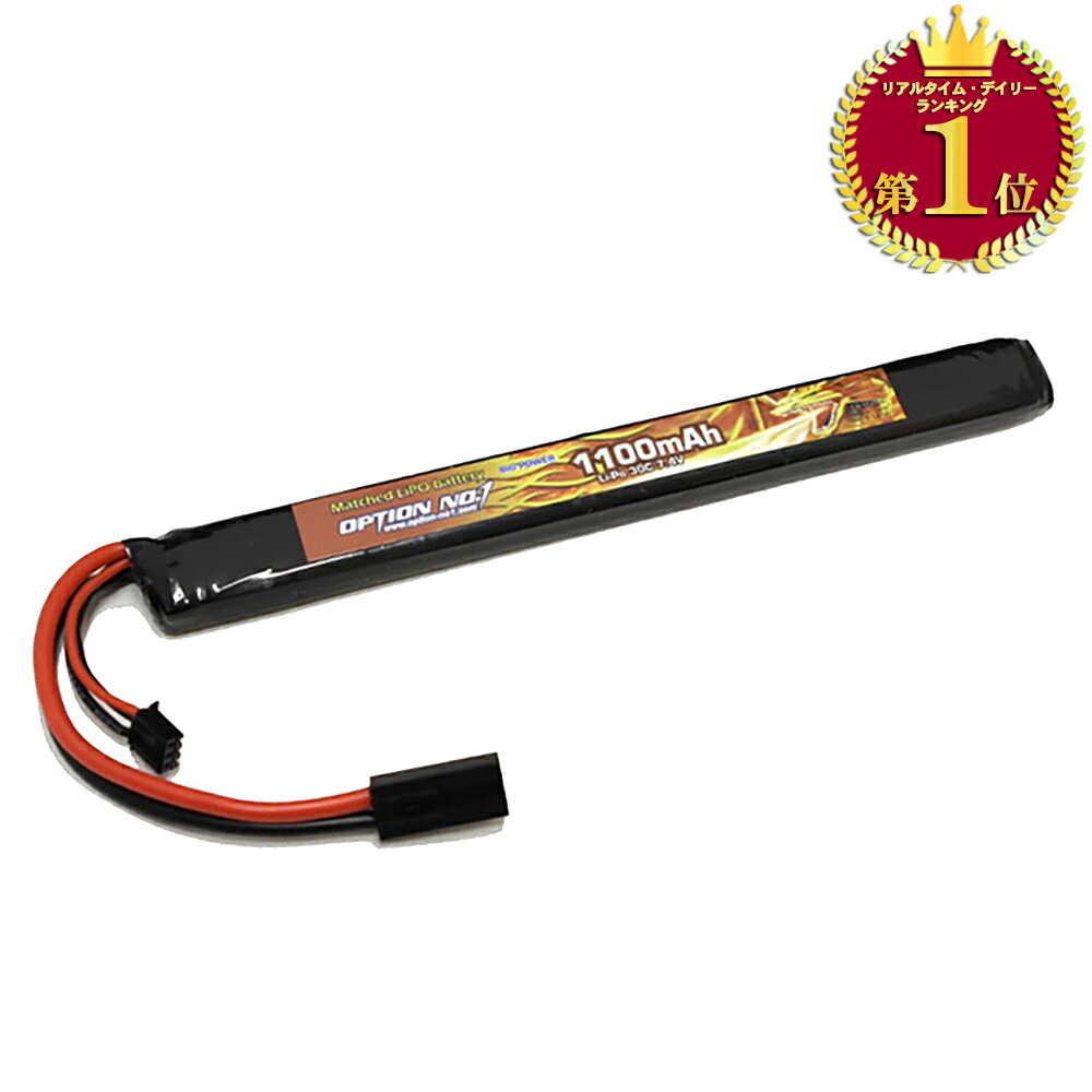 【 OPTION No.1 】 BigPower LiPo 7.4V 1100mAh リポバッテリー AK/クルツ/対応ロングタイプ / GB-0026M | エアガン エアーガン 東京マルイ 電動ガン バッテリー チャージャー 電池 充電器 オプション スペア 交換 予備 サバゲ サバゲー サバイバルゲーム