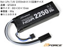 【 G-FORCE 製】 Noir LiPo 7.4V 2250mAh ミニS互換サイズ GFG904 ジーフォース 電動ガン 電動 ハンドガン ハイパワー リポ バッテリー カスタム ハイサイクル ハイボルテージ マルイ レスポンス エアガン エアーガン サバゲー サバイバルゲーム