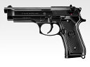 飛距離25m以上！【 東京マルイ 】 ベレッタ M92F ミリタリーモデル ブラック 10才以上用 エアガン エアーガン ハンドガン M9 エアーコッキング HOPUP おもちゃ プレゼント 誕生日 子供 小学生 ホビー ピストル 拳銃 モデルガン ホビー コスプレ サバゲー サバイバルゲーム