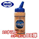 10才以上用エアガンに最適 【 東京マルイ 】 0.12g BB弾 ビックボトル 2,200発入 TOKYO MARUI エアガン エアーガン トイガン エアーコッキング エアコキ ハンドガン ピストル ライフル BB玉 BBガン おもちゃ ビービー弾 10禁 10歳 弾丸 サバゲー サバイバルゲーム 初心者