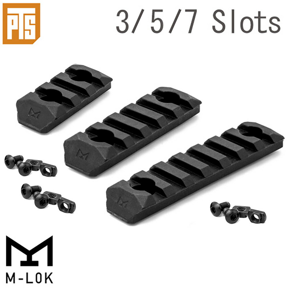 【 PTS 製】 M-LOK 対応 3スロット ERS エンハンスド 20mmレイルセクション 軽量 強化ポリマー MLOK Mロック エムロック 東京マルイ エアガン エアーガン 樹脂 レール ハンドガード ピカティニー M4 mk18 MWS M4A1 HK416 VFC G G カスタムパーツ サバゲー サバイバルゲーム