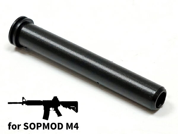 マルイ次世代SOPMOD M4互換 電動ガン メカボックス 次世代用 Gen2 M4 EBB エアシールノズル プラスチック製 - BK（ブラック）ARMY-031 エアガン エアーガン サバゲー サバイバルゲーム