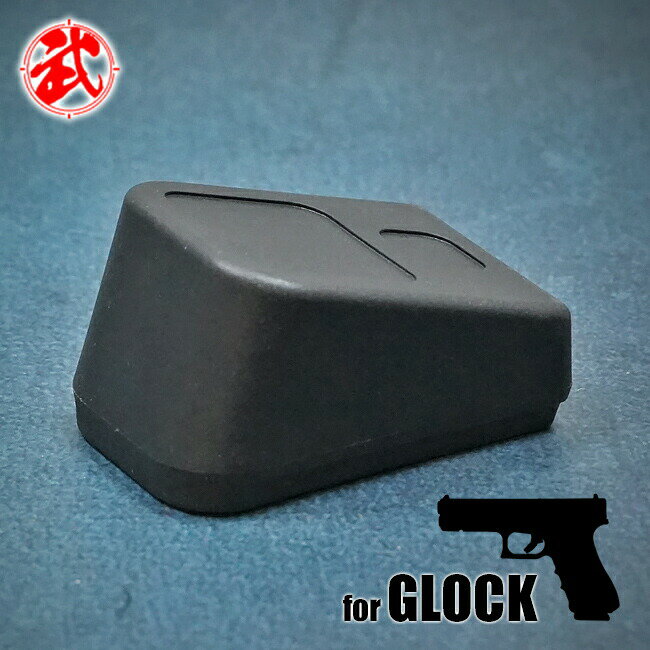 【東京マルイ G17 G18C対応】 マガジンバンパー 樹脂製 BK ブラック | ARMY FORCE GLOCK 17 18C グロック ハンドガン ピストル ガスガン ガスブローバック ガスブロ マガジンエンド 底 底部 カスタム パーツ カスタムパーツ タクティカル サバゲー サバイバルゲーム