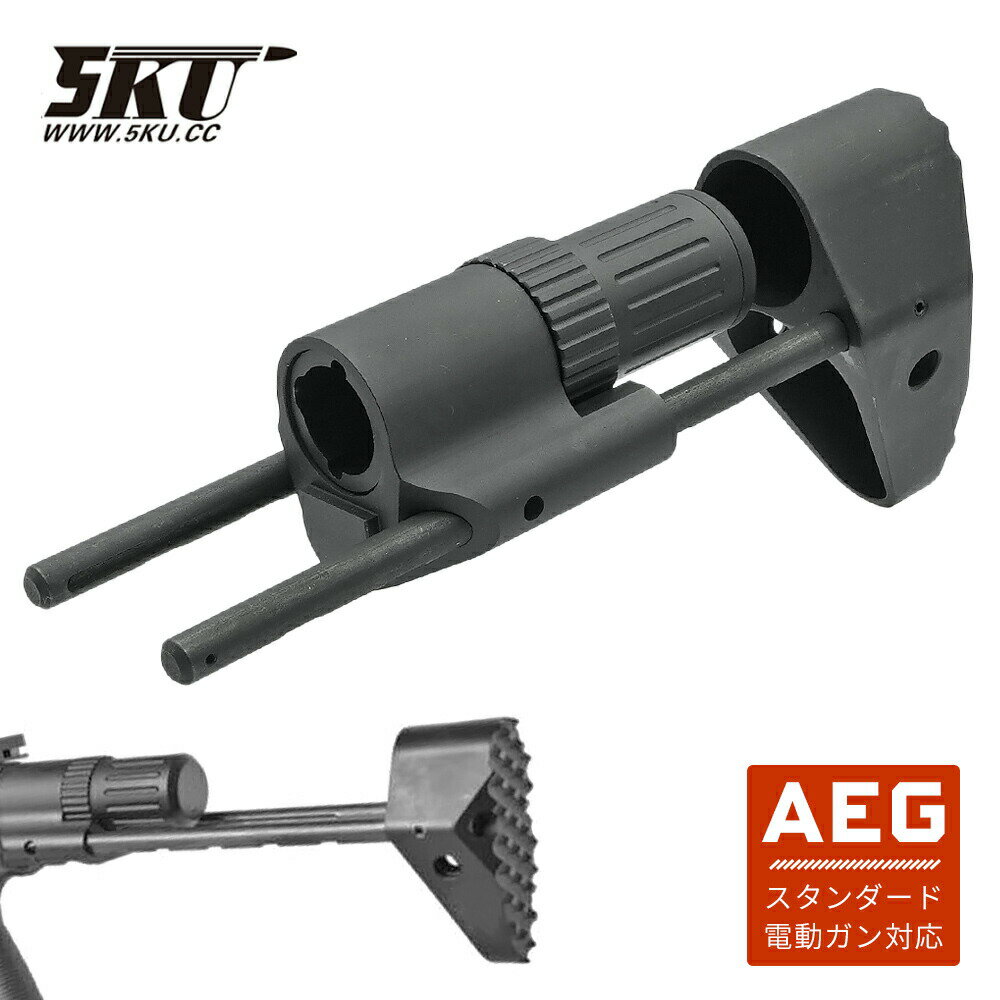 【スタンダード 電動ガン M4 対応】 5KU TROY タイプ PDW 伸縮 ストック コンパクト 東京マルイ エアガン エアーガン サバゲ— サバゲ サバイバルゲーム カスタム パーツ カスタムパーツ ワイヤーストック スタンダード電動ガン スライド スライドストック Mk16 Mk18