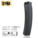 CYMA 電動ガン MP5/MP5Kシリーズ用 90連マガジン スプリング式 BK CY-C78 エアガン エアーガン トイガン 東京マルイ スペア マガジン サバゲ サバゲー サバイバルゲーム MP5 MP5K MP5クルツ おすすめ