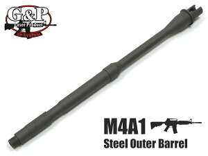 実物並の圧倒的な重量感！【 G&P 製】 電動ガン AEG M4シリーズ対応 14.5インチ スチール アウターバレル ハードスチール製 14mm正ネジ リアル刻印 スチールグレイ M4A1 / GP757 | 東京マルイ エアガン エアーガン オプション カスタム パーツ サバゲー サバイバルゲーム