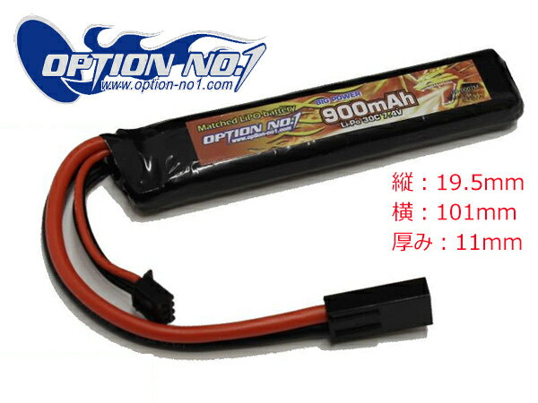 【 OPTION No.1 】 7.4V 900mAh リポバッテリー BigPower LiPo ストックイン ビッグパワー / GB-0007M | 東京マルイ 電動ガン エアガン エアーガン サバゲー サバイバルゲーム 電池 カスタムパーツ オプション 銃 ストックイン ストックパイプ スティックタイプ リポ 充電