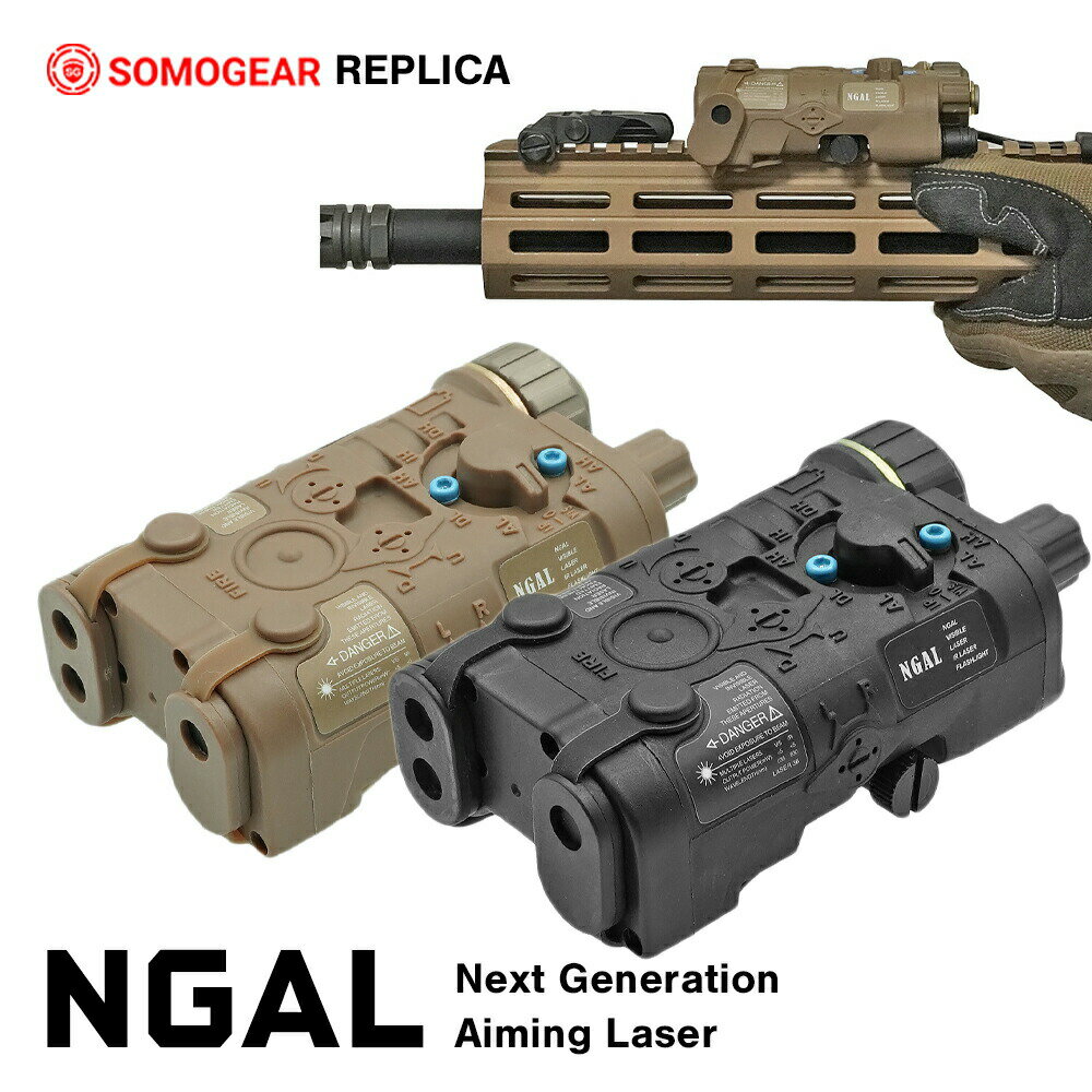 NGAL Next Generation Aiming Laser エイミングデバイス LED